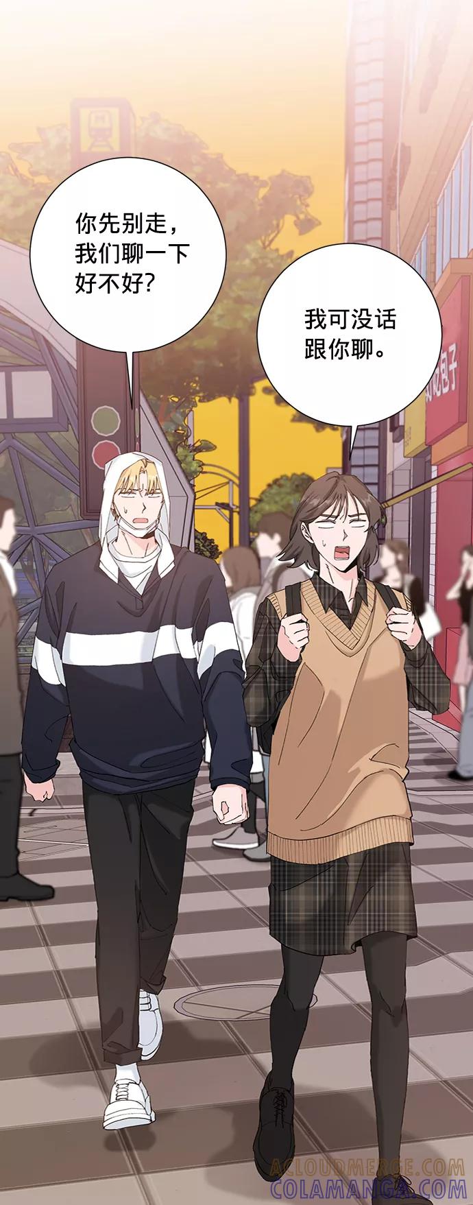 《祝好运，勇士大人》第19话 第4页