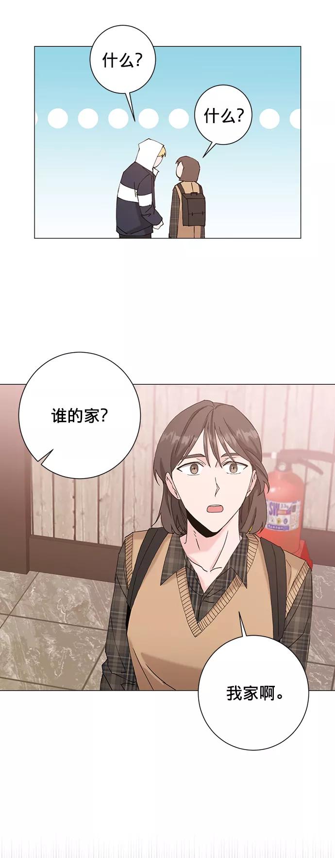 《祝好运，勇士大人》第19话 第56页