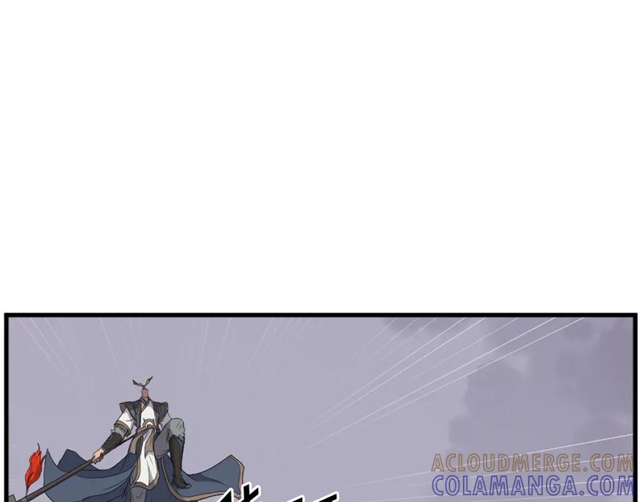 《重生不死尊》第195话 胜负已分 第177页