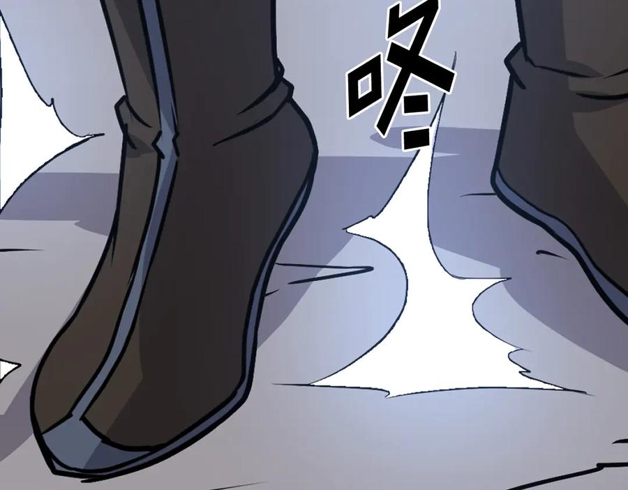 《重生不死尊》第195话 胜负已分 第180页