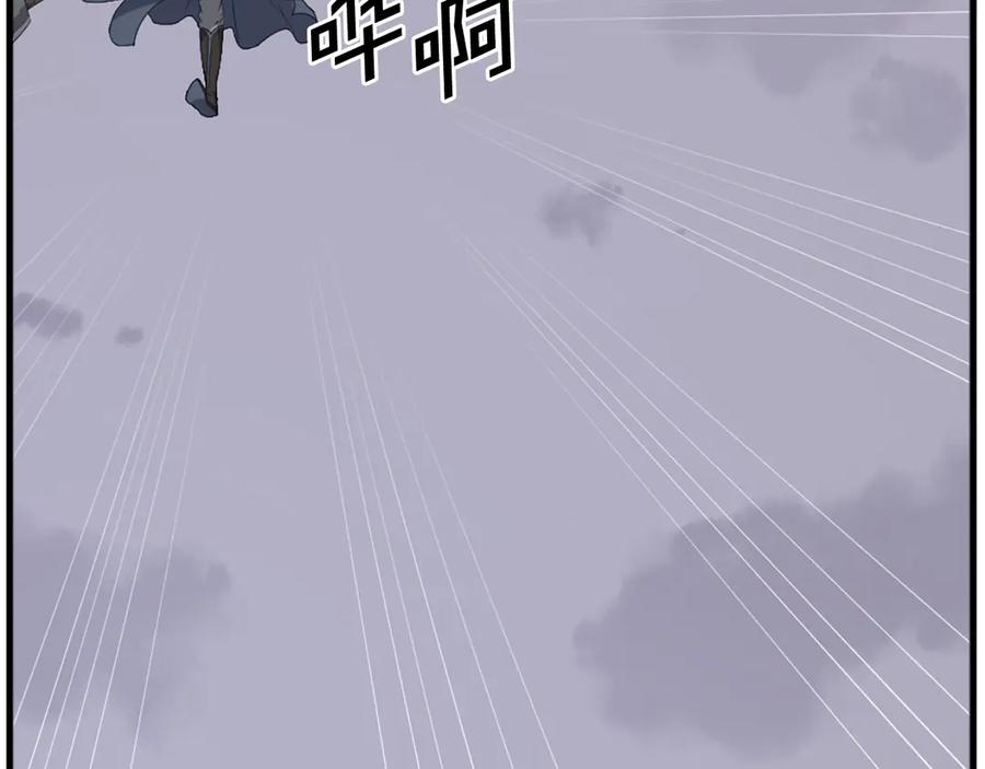 《重生不死尊》第195话 胜负已分 第178页