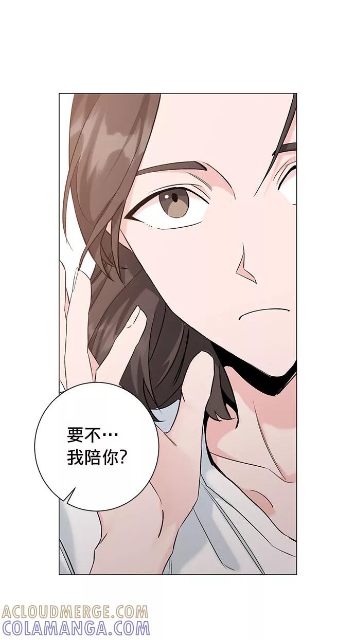《祝好运，勇士大人》第20话 第37页