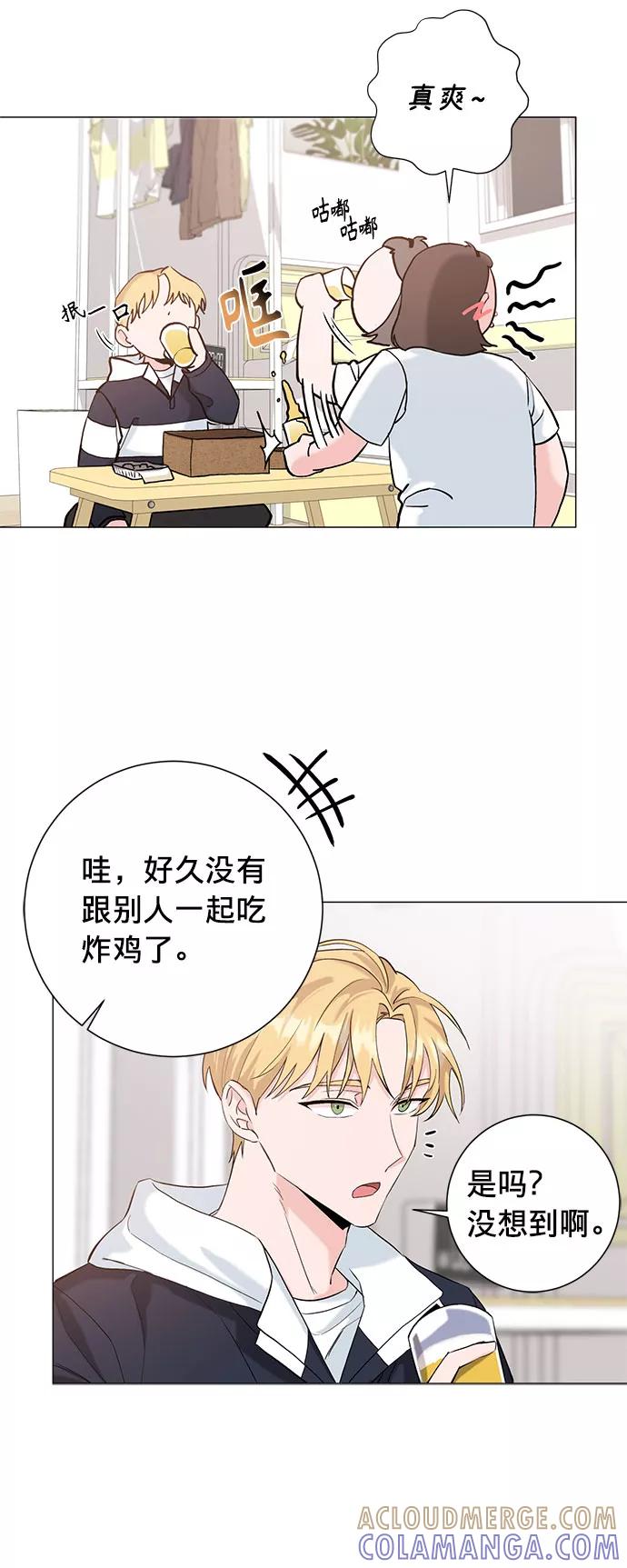 《祝好运，勇士大人》第20话 第31页