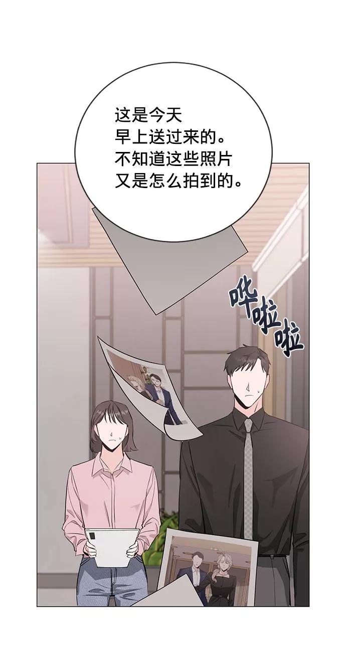 《祝好运，勇士大人》第21话 第32页
