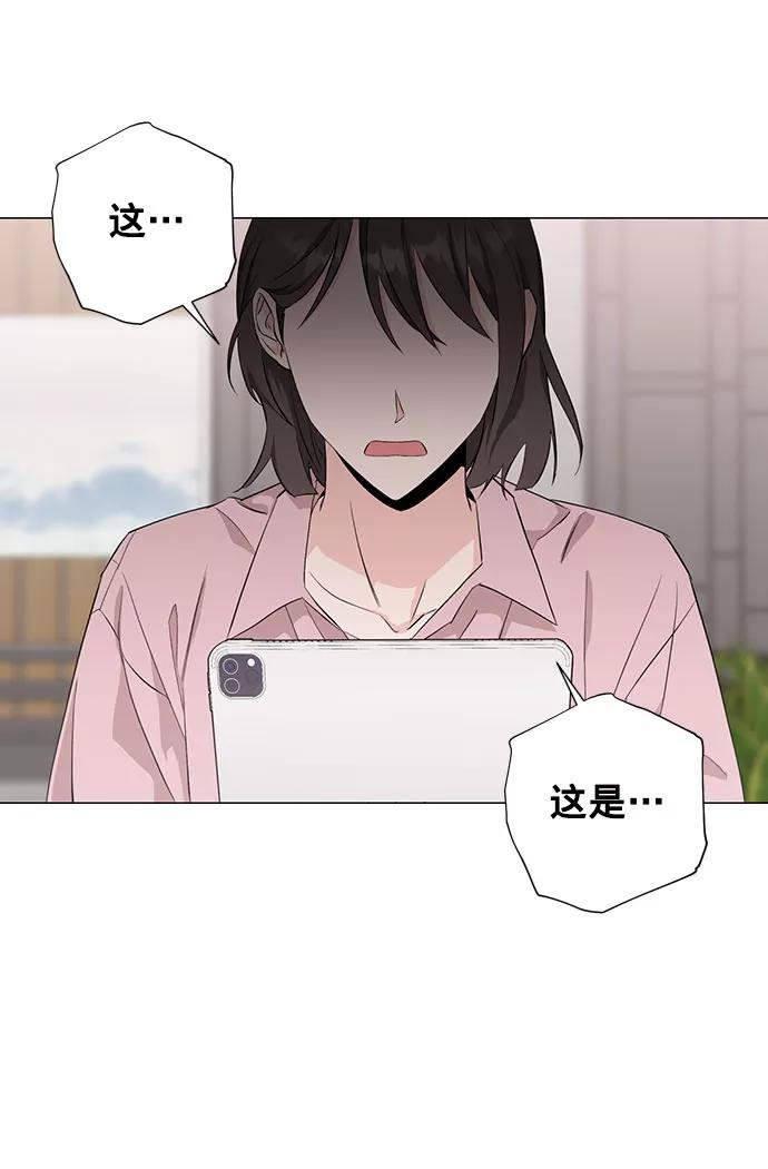 《祝好运，勇士大人》第21话 第24页