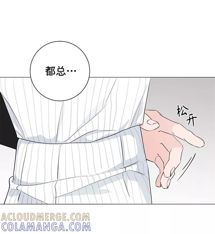 《祝好运，勇士大人》第21话 第40页