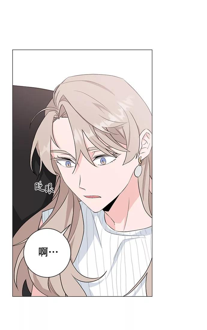 《祝好运，勇士大人》第21话 第38页