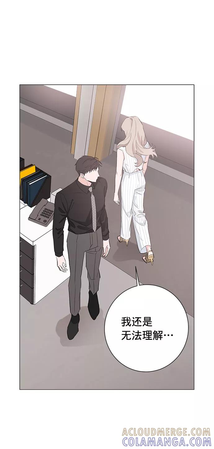 《祝好运，勇士大人》第21话 第55页