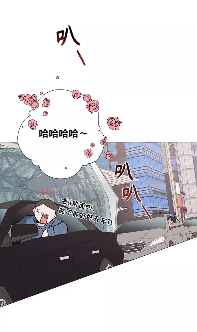 《祝好运，勇士大人》第22话 第57页