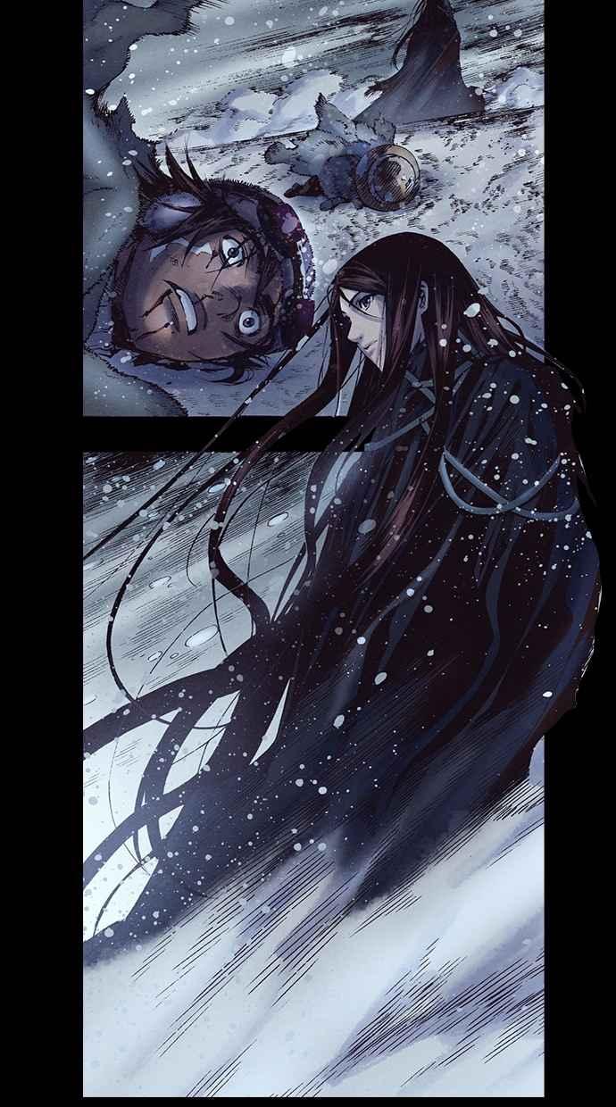 《新暗行御史》第221话 第44页