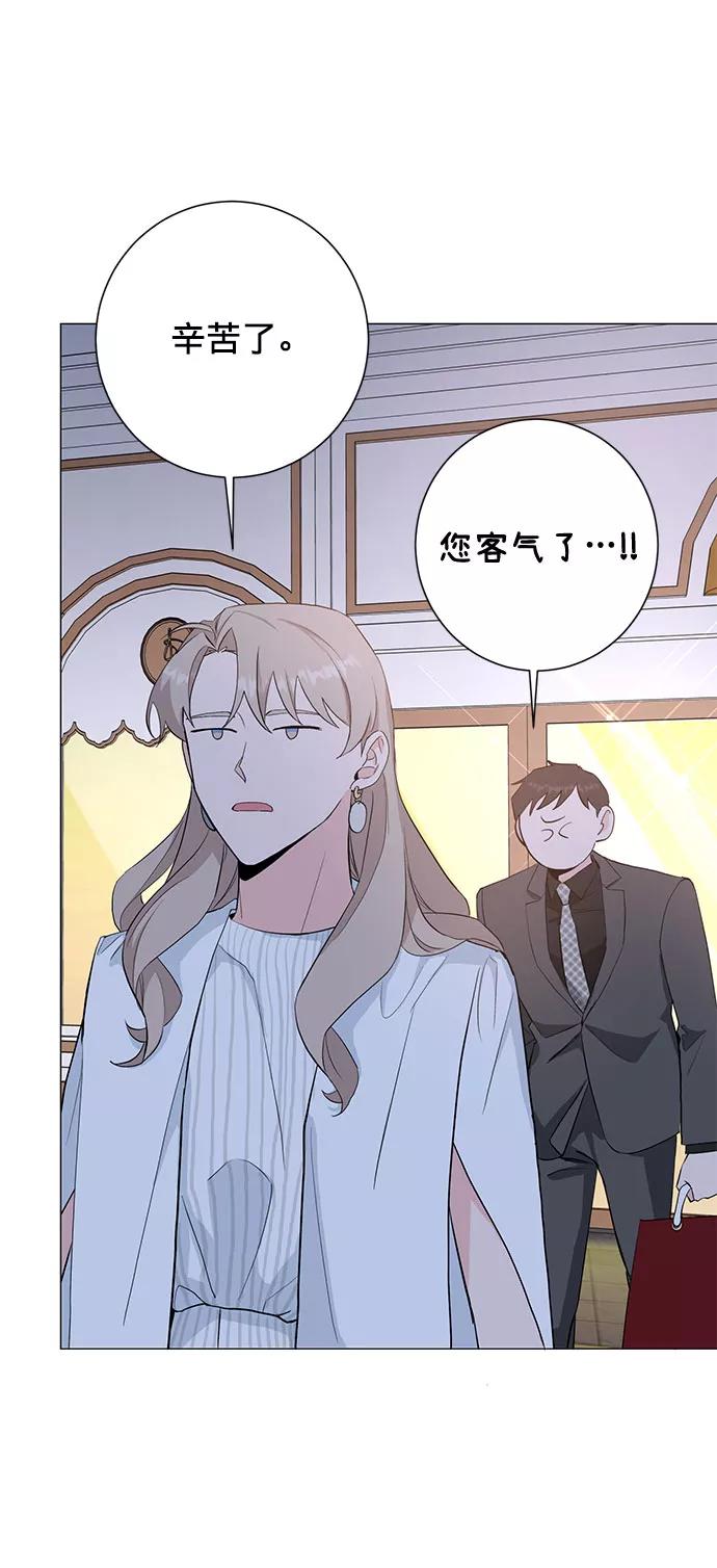 《祝好运，勇士大人》第23话 第48页