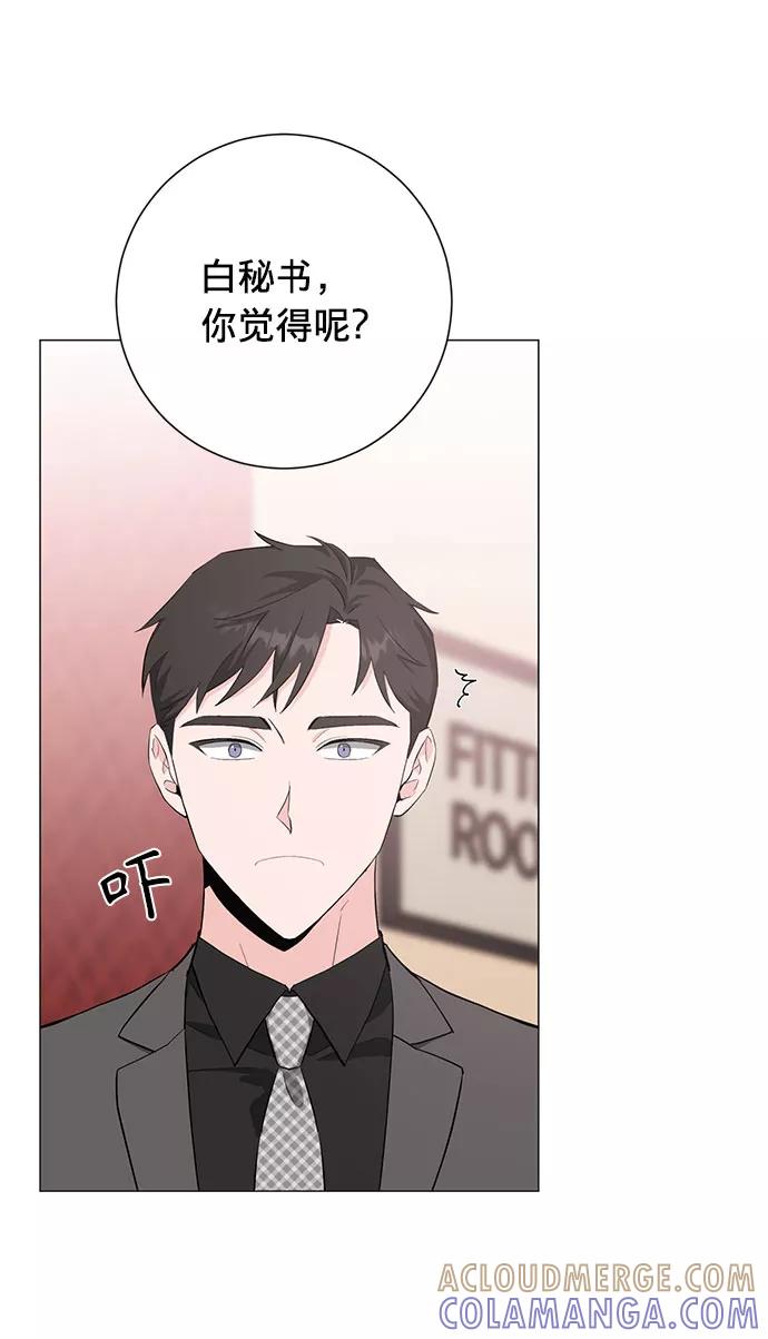 《祝好运，勇士大人》第23话 第34页