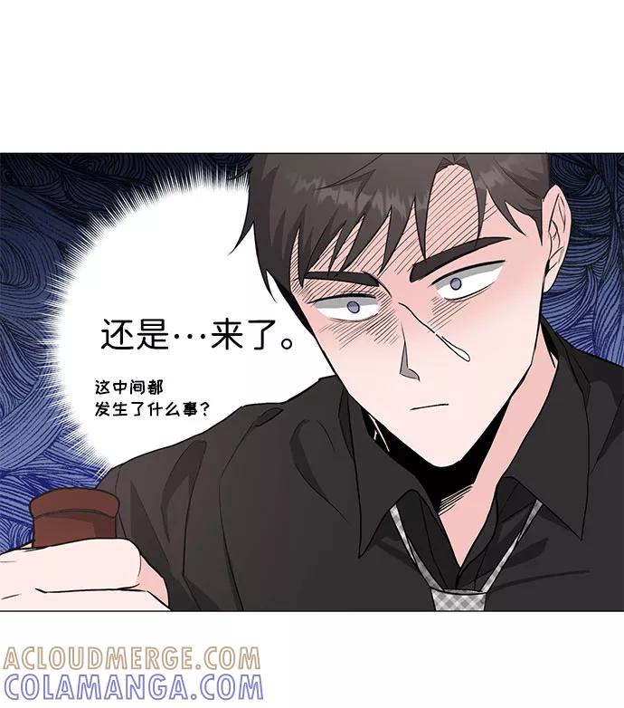 《祝好运，勇士大人》第23话 第58页