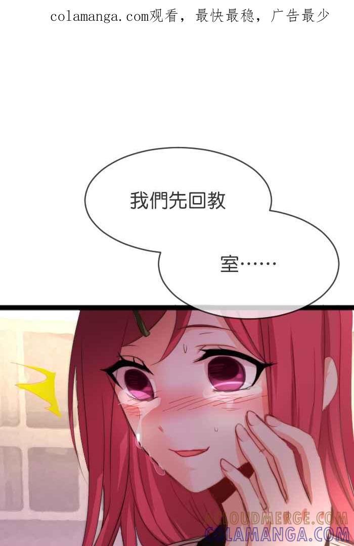 《倾恋的蜜封罐》031-- 约会篇 (1) 第1页
