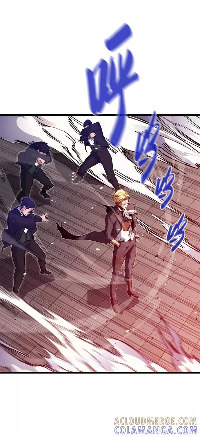 《鬼灵王》第42话 第94页