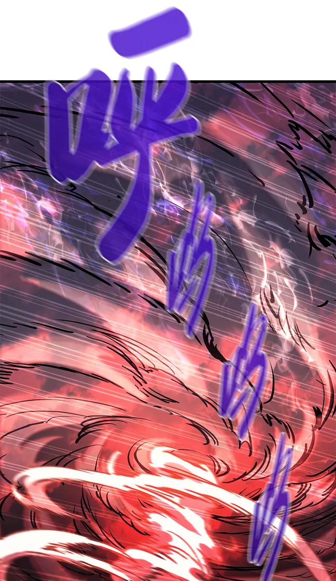 《鬼灵王》第42话 第92页