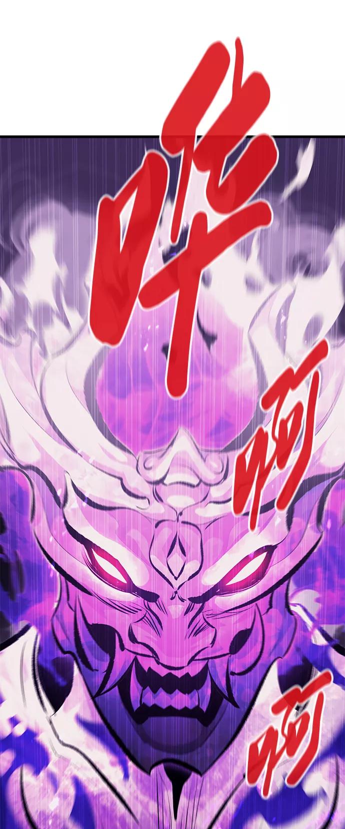 《鬼灵王》第42话 第39页