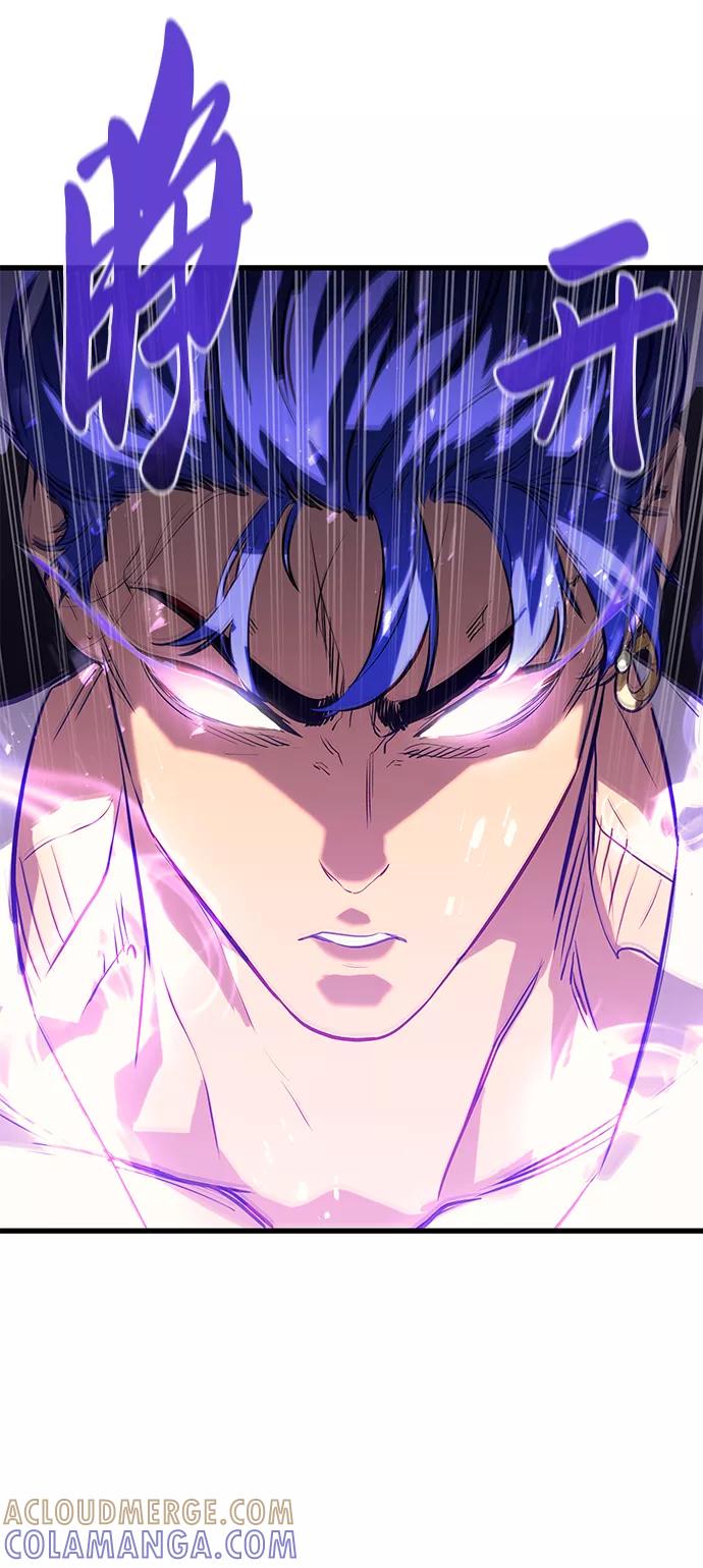 《鬼灵王》第42话 第37页