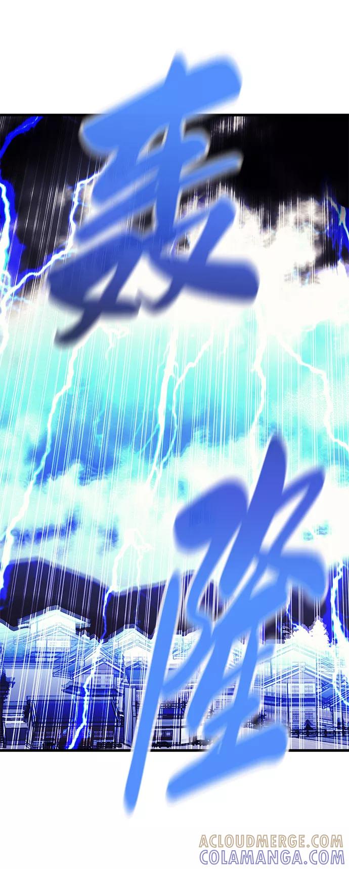 《鬼灵王》第42话 第82页