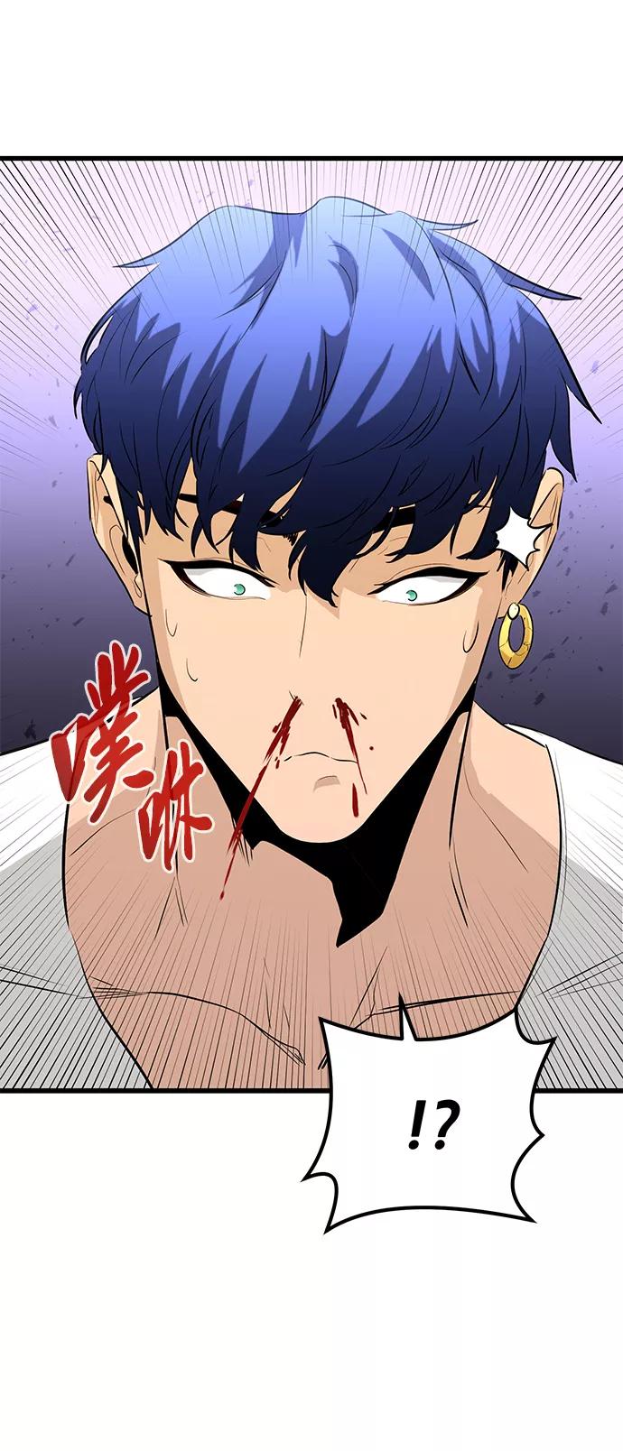 《鬼灵王》第42话 第42页