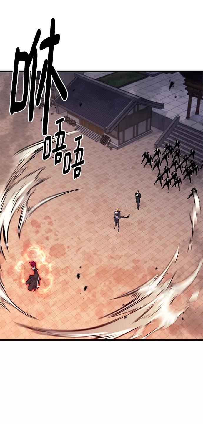 《鬼灵王》第43话 第22页