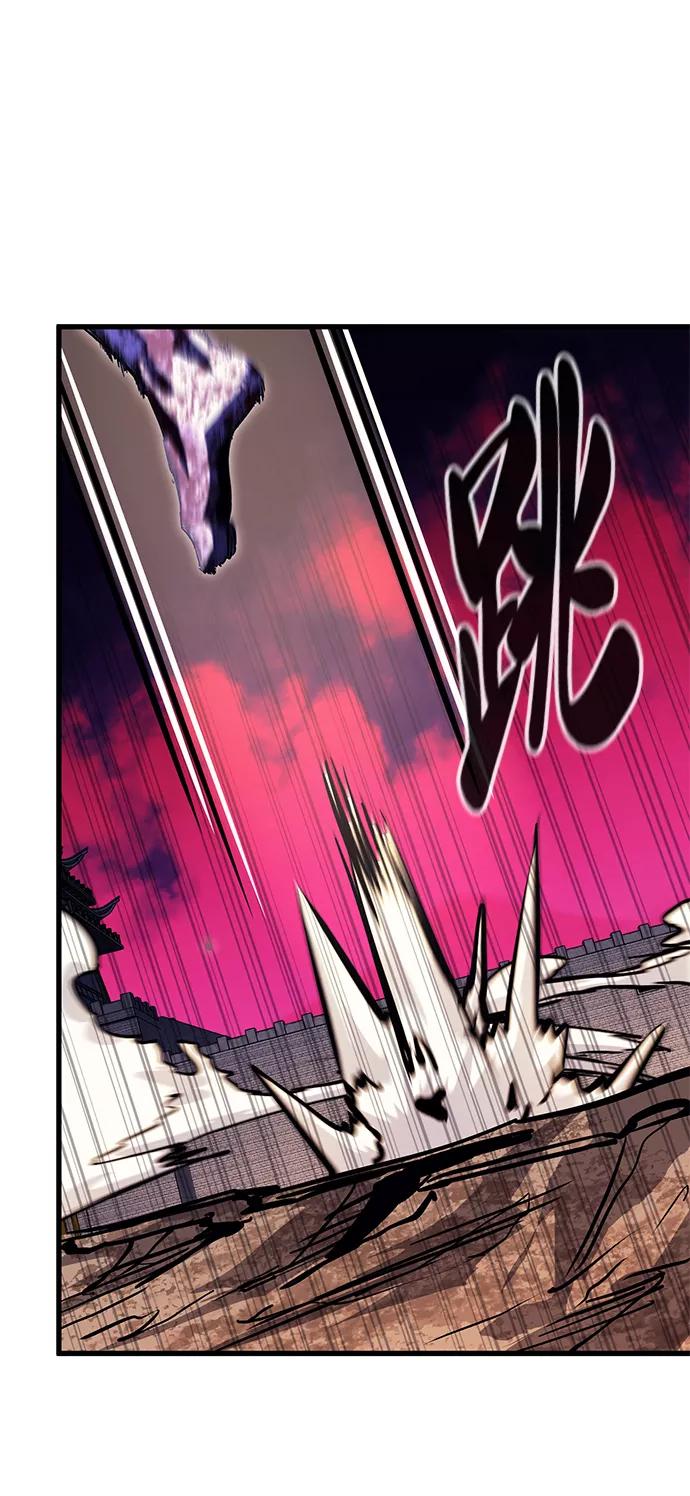 《鬼灵王》第43话 第54页