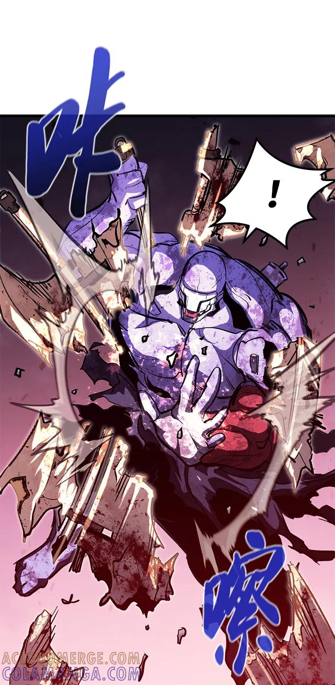 《鬼灵王》第43话 第57页