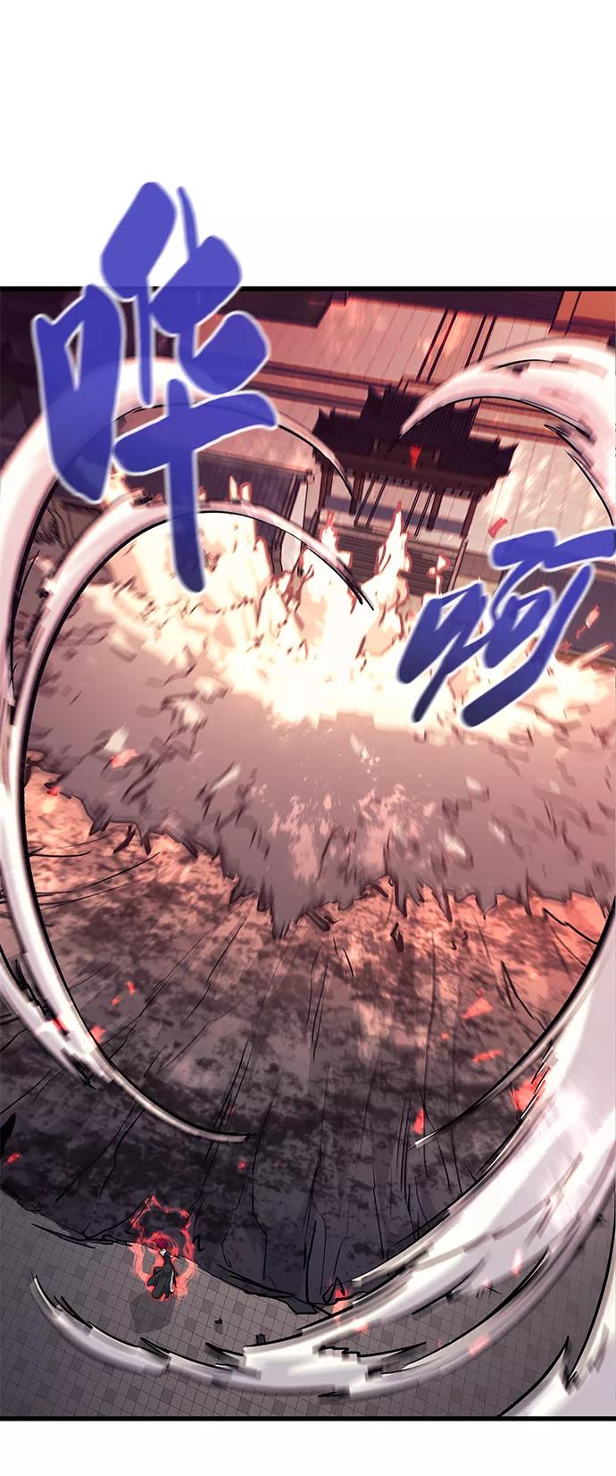 《鬼灵王》第43话 第36页