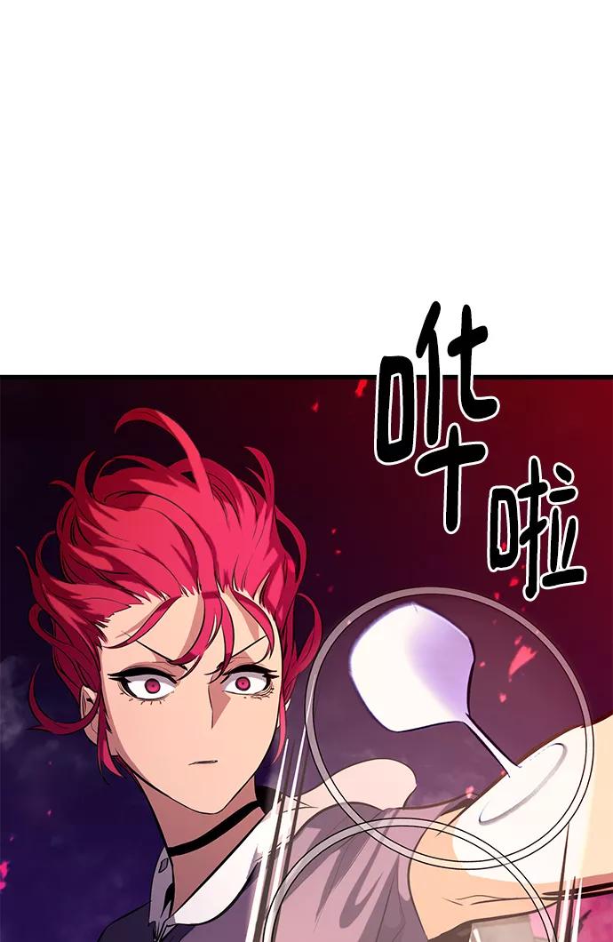 《鬼灵王》第43话 第64页