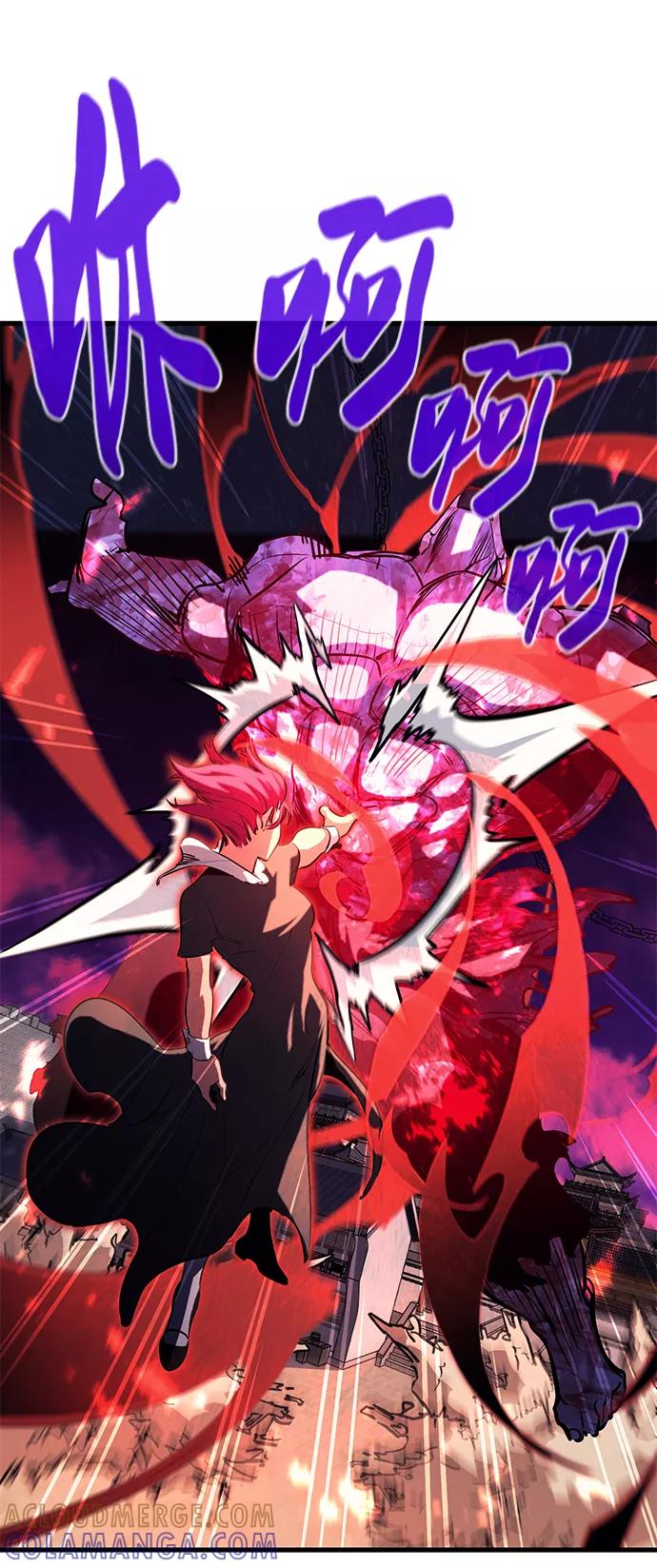 《鬼灵王》第43话 第61页