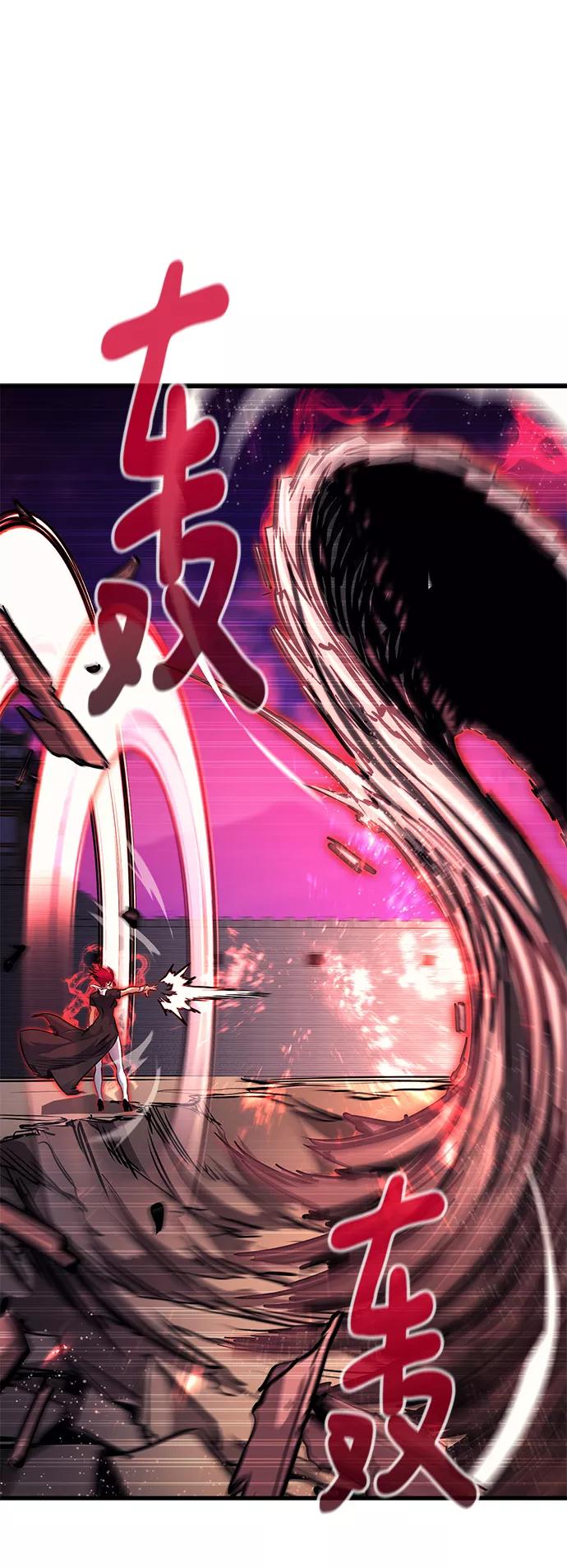 《鬼灵王》第43话 第28页