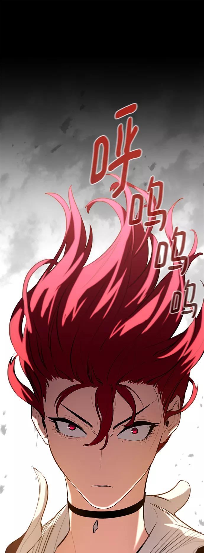 《鬼灵王》第43话 第19页