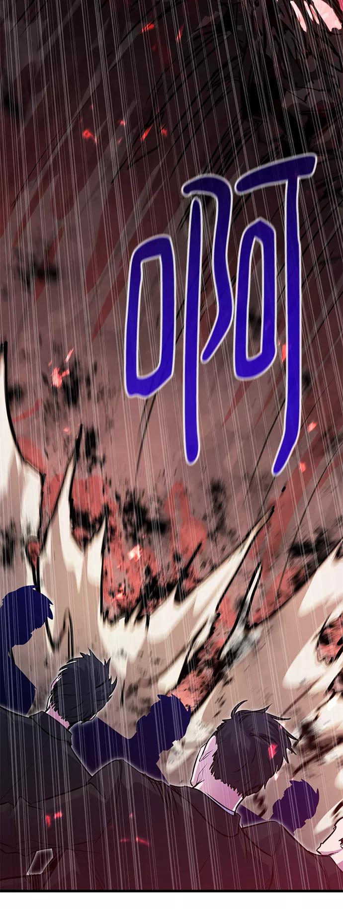 《鬼灵王》第43话 第30页