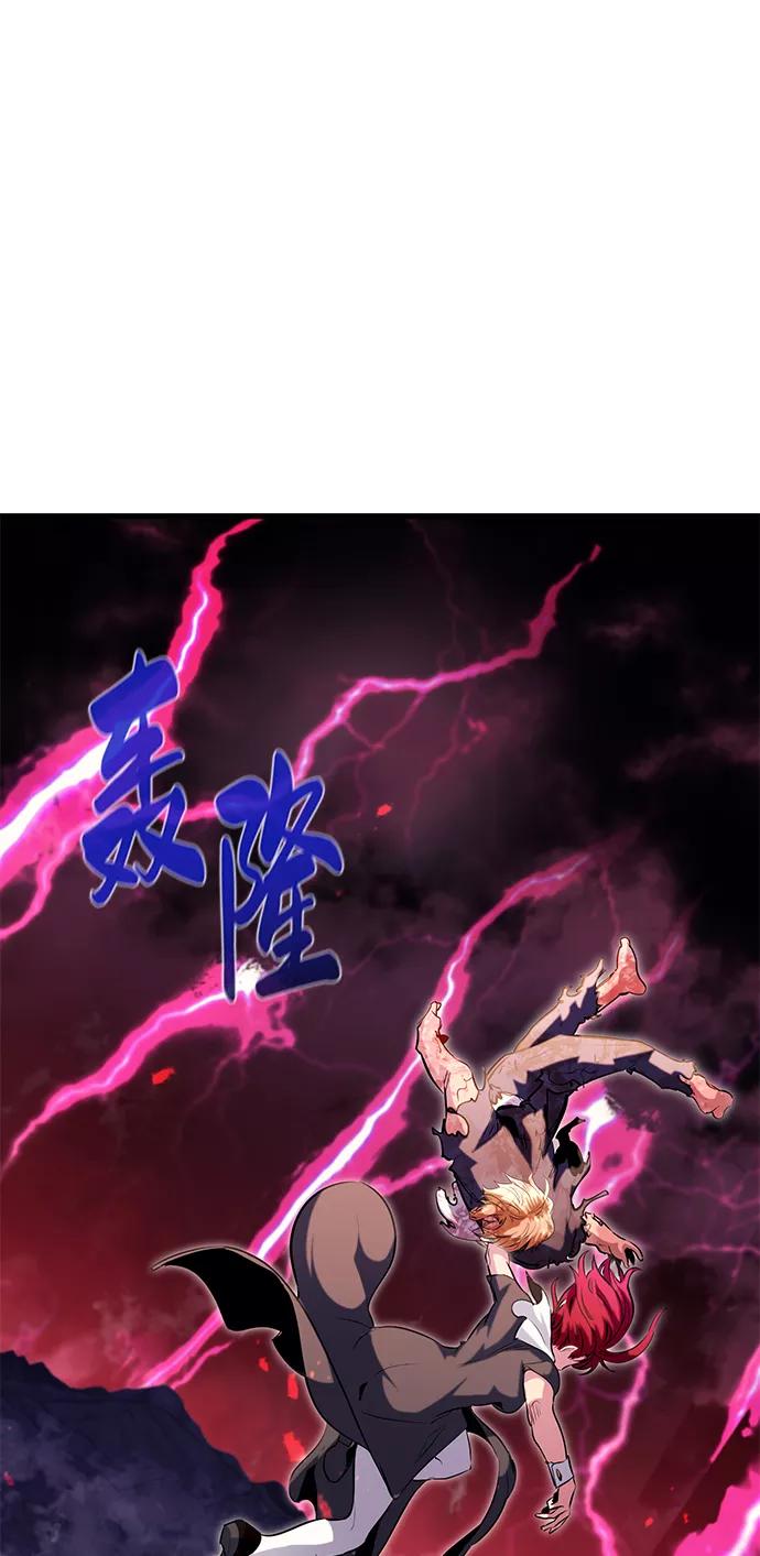 《鬼灵王》第43话 第94页