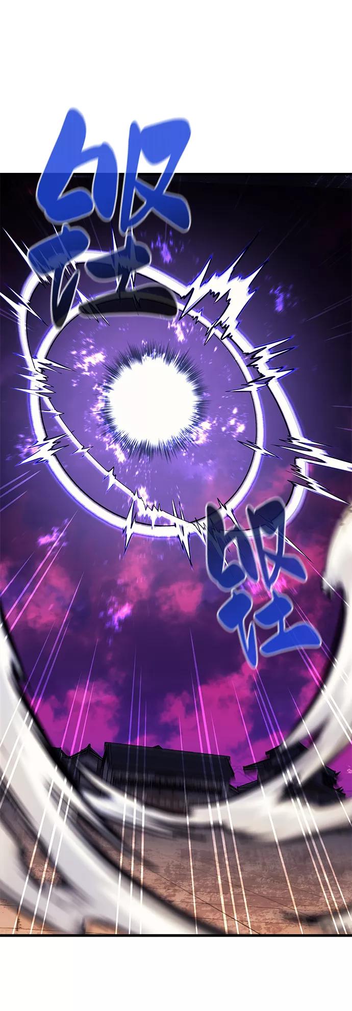 《鬼灵王》第43话 第98页
