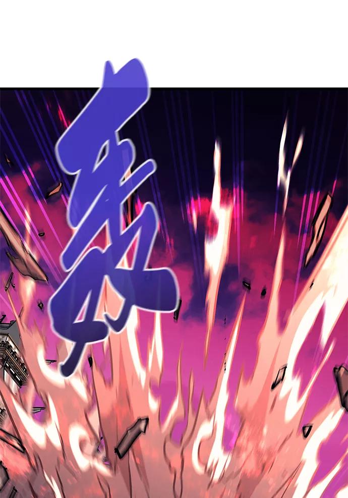 《鬼灵王》第43话 第34页