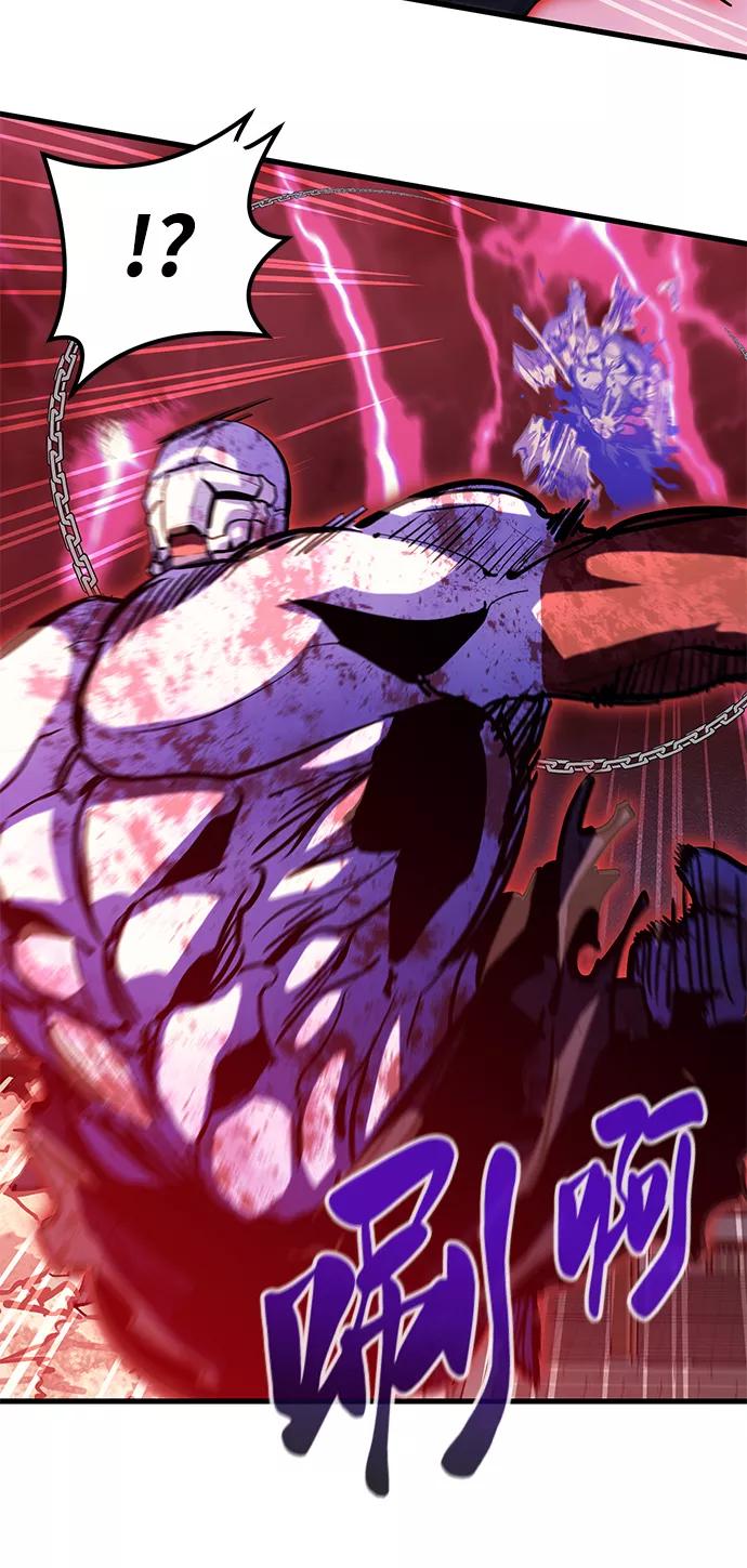 《鬼灵王》第43话 第59页