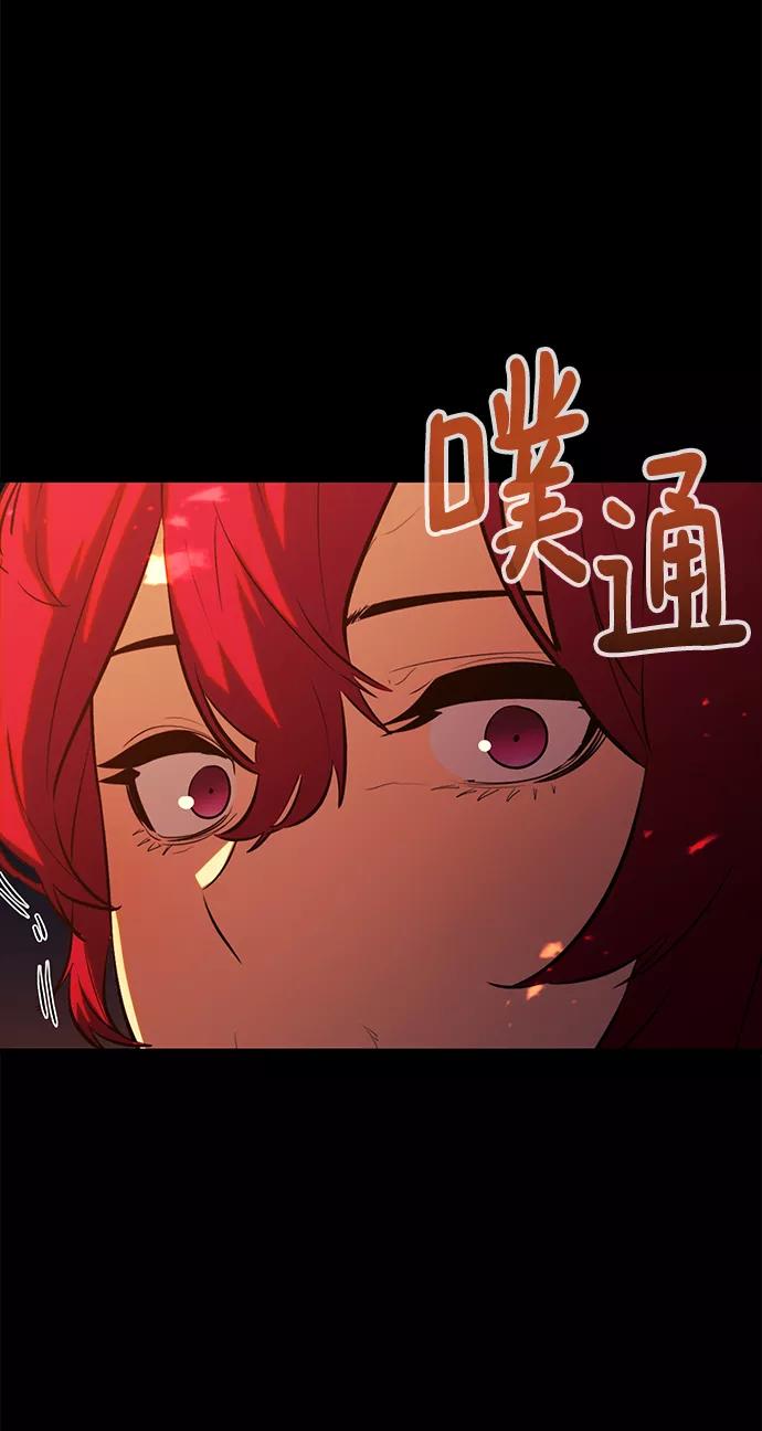 《鬼灵王》第43话 第14页