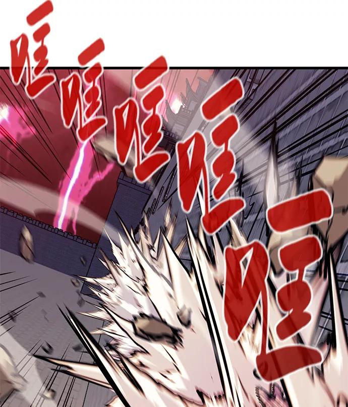 《鬼灵王》第43话 第91页