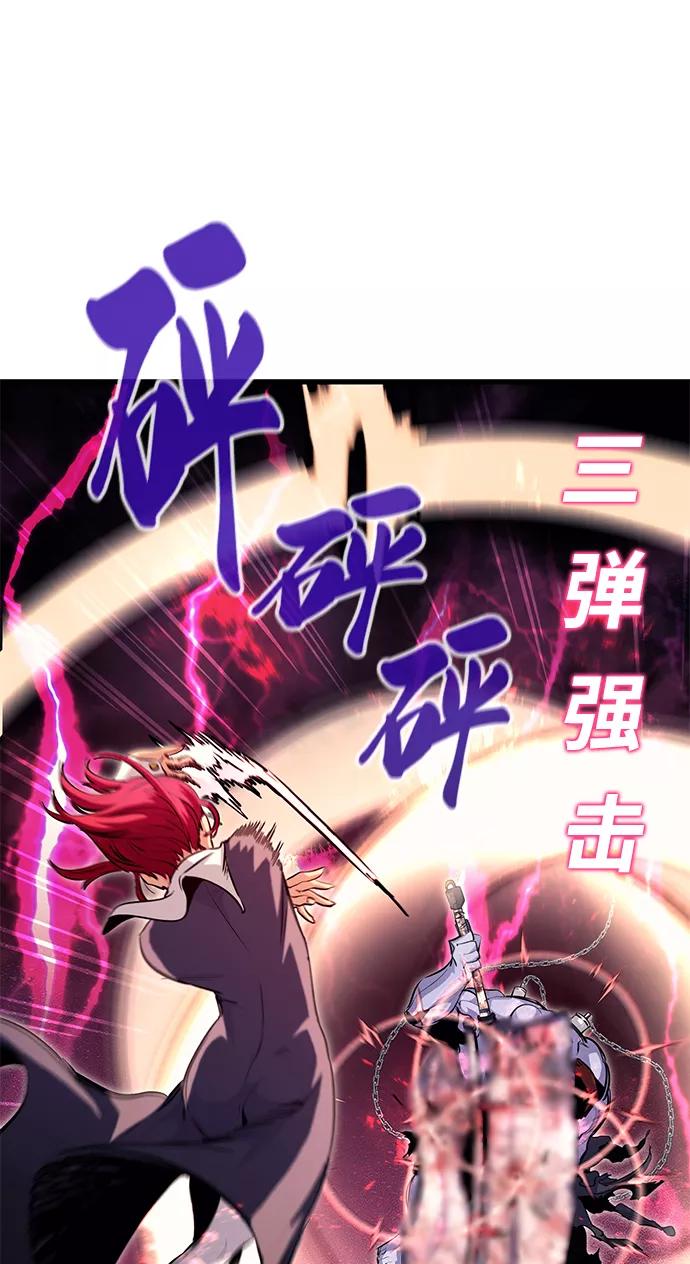 《鬼灵王》第43话 第55页