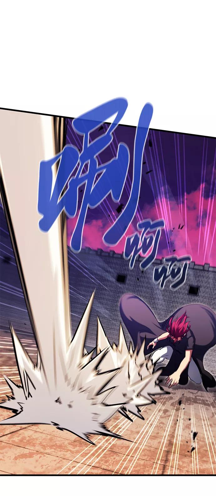 《鬼灵王》第43话 第99页