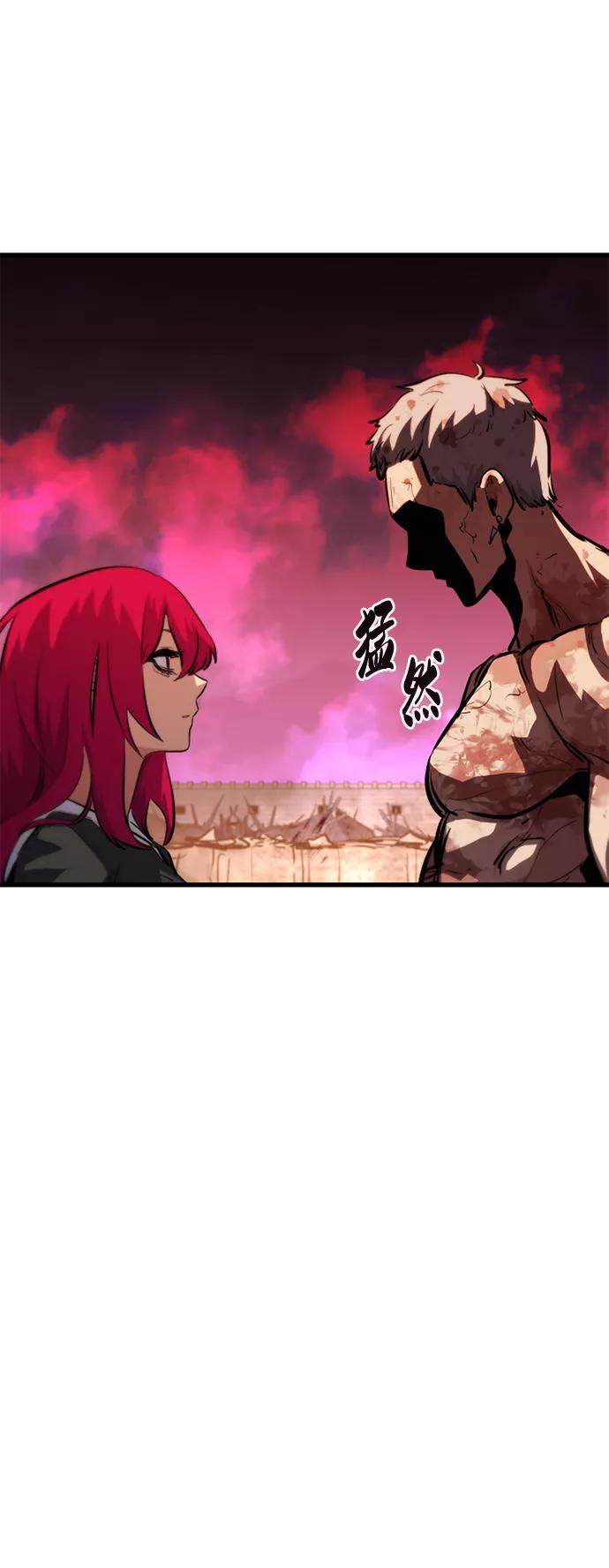 《鬼灵王》第44话 第92页