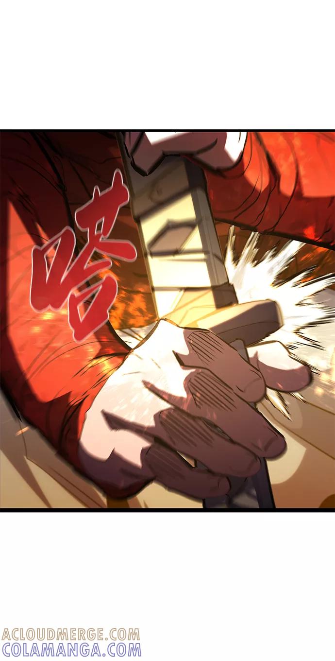 《鬼灵王》第44话 第19页