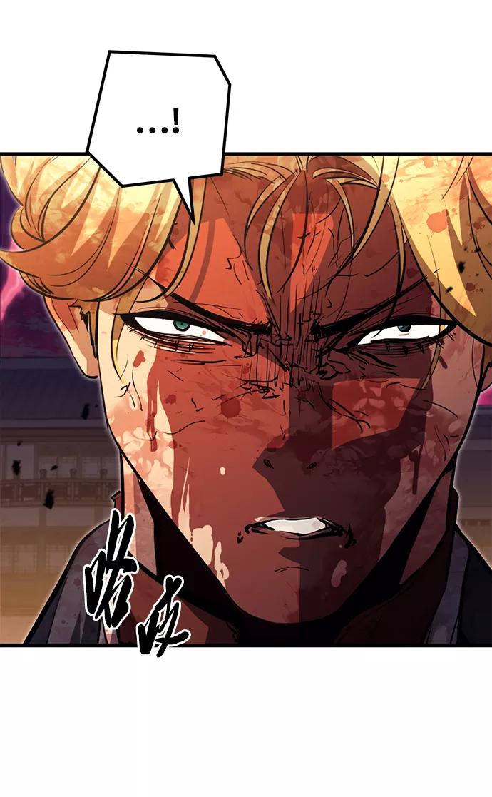 《鬼灵王》第44话 第30页