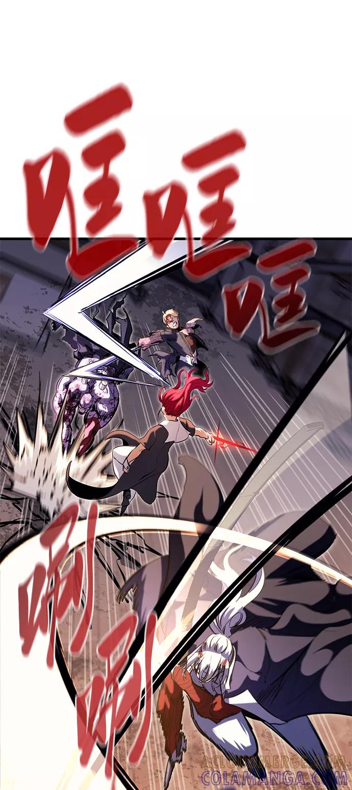 《鬼灵王》第44话 第49页