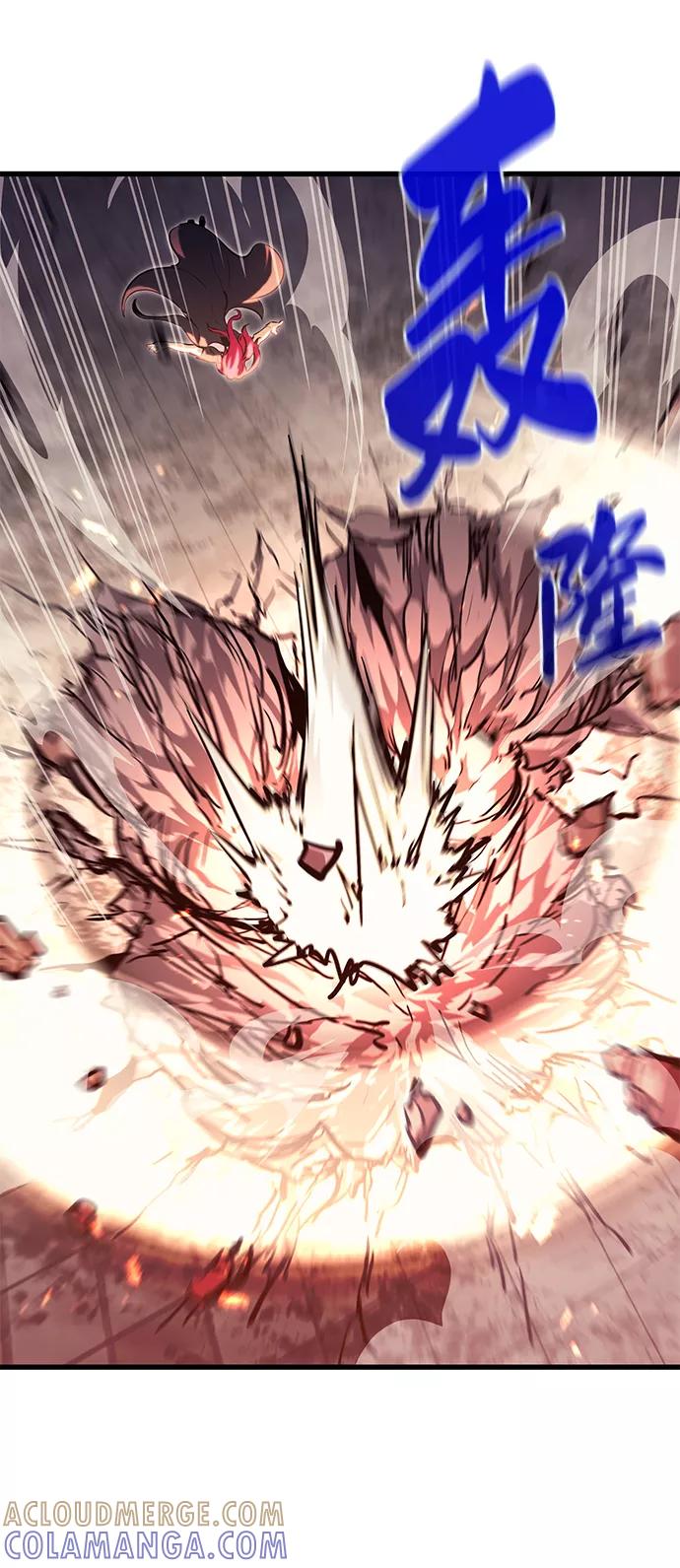 《鬼灵王》第44话 第28页