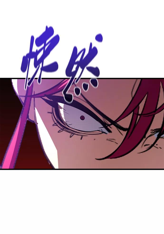 《鬼灵王》第44话 第62页