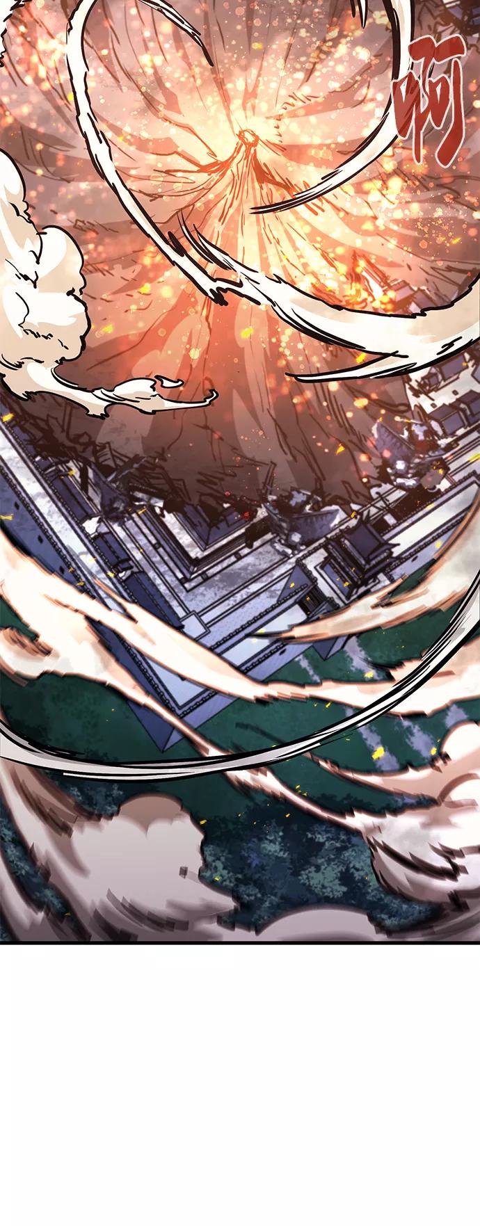 《鬼灵王》第44话 第83页