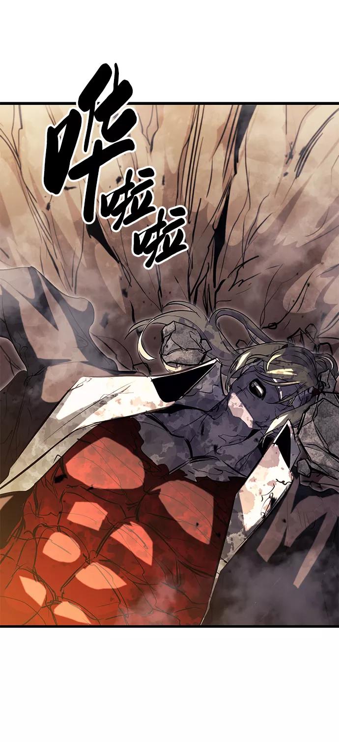 《鬼灵王》第44话 第29页