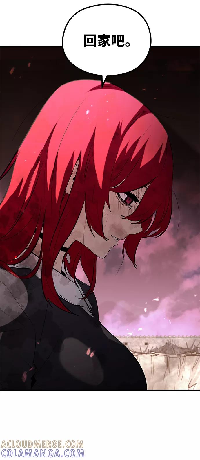《鬼灵王》第44话 第91页